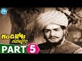 Gandikota Rahasyam Movie Part 5 NTR Jaya Lalitha Devika B Vithalacharya TV Raju