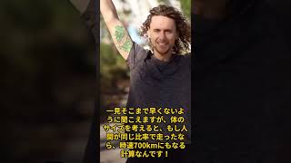 動物の驚くべき能力