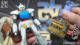 【ガンプラ改造】HGターンエーガンダムの合わせ目を後ハメ加工を駆使して全て綺麗に消してみた！【∀ガンダム】