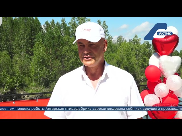 Ангарская птицефабрика отметила 60-летие!