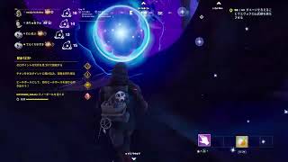 Fortnite ワンタイムイベント！