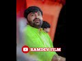 Devayat Khavad Status Devayat Khavad Daru Status Devayat Khavad New Status