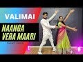Valimai -Naanga Vera Maari Dance Cover|Ajith Kumar|Yuvan ShankarRaja, Vinoth,BoneyKapoor,ZeeStudios