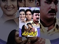 Mutthu Kannada Full Movie Kannada Movies Full Ambarish SP Ramesh Aravind Shruthi Prema