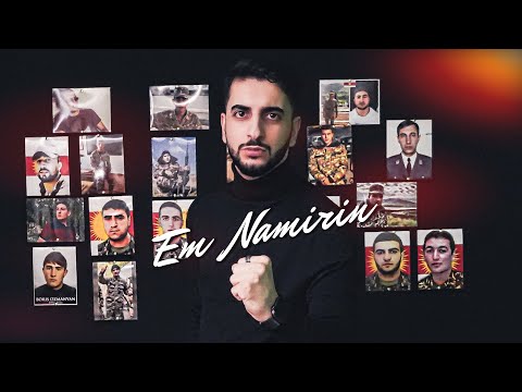 Ibrahim Khalil - EM NAMIRIN «Մենք չենք մահանա»