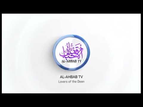 THE FEAR OF ALLAH, SOLUTION TO PROBLEMS || by Malam TAUPHIC HUSSAIN HAMBURG||