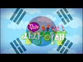 꾸러기 상상 여행 The Backyardigans Season 4 Theme Song Reuploaded