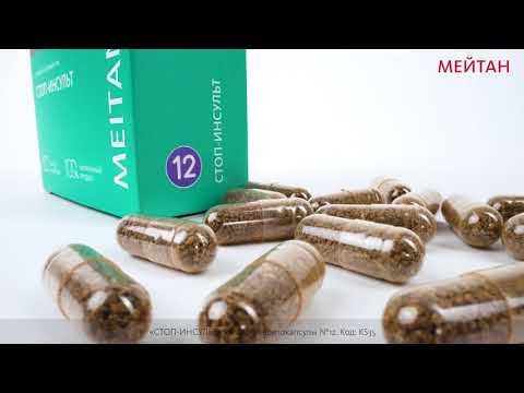 Altai Phytocapsules «STOP-INSULT» Robust Siberian Series MeiTan