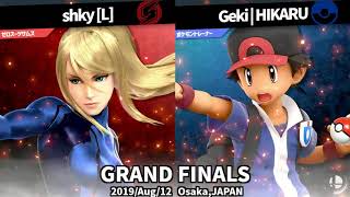 スマバトSP7：グランドファイナル 【L】shky（ゼロサム） VS 【W】激 HIKARU（ポケトレ）【スマブラSP】