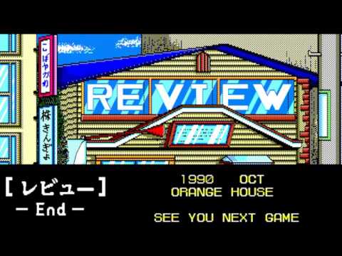 Gameplay Video