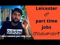 Part time jobs in Leicester | Most common part time jobs in UK | Student part time jobs | Leicester