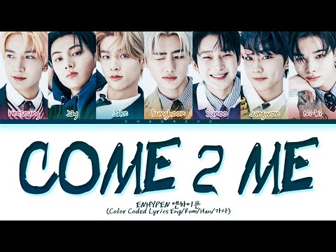 ENHYPEN Come 2 Me (original: Uhm Jung Hwa) Lyrics (Color Coded Lyrics)