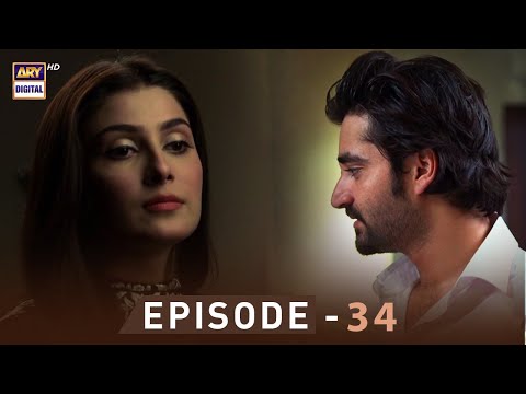 EP.34 - Pyare Afzal | Hamza Ali Abbasi | Ayeza Khan | Sana Javed | ARY Digital