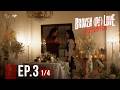BROKEN Of LOVE หัวใจช้ำรัก EP 3 1 4