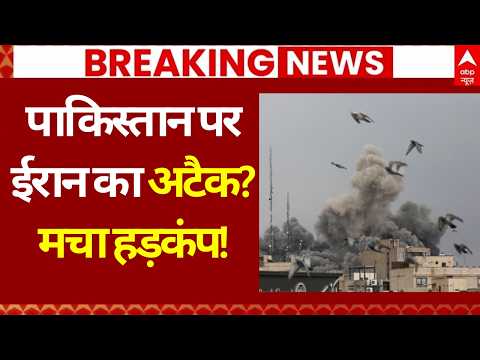 Iran US Israel War News LIVE: पाकिस्तान पर ईरान का अटैक? मचा हड़कंप! | Khamenei | Trump | Asim Munir