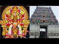 Renuka Devi Ellamma Temple Padavedu