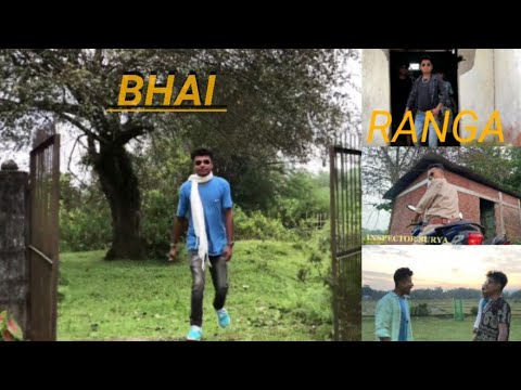 ASSAMESE SHORT FILM| BHAI 2024 | RANGAA | DAMUDAR | ILLLEEE|