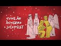 Sunes Jul