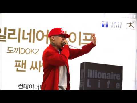 160706 1LLUSION - Dok2