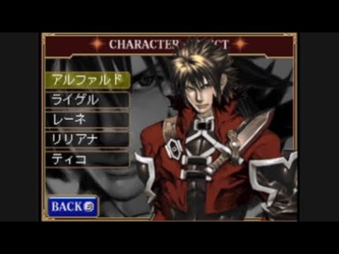 エレメンタルモンスター 〜五柱神の謎〜