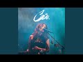Grains de Beauté (Live)