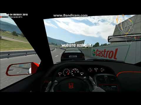 LFS Osmanlı Garage Tampon Vol 1