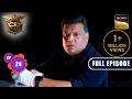 Burning Footprints देखकर Daya के उड़े होश CID Season 2 Full Episode Ep 2