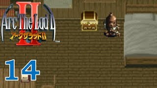 【実況】#14 アークザラッドII　初見＆１引き継ぎ