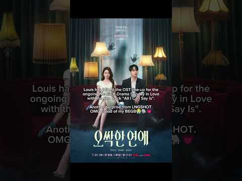 What a surprise😭🫶🏼 #LOUIS #LNGSHOT #LONGSHOT #LNGSHOT4SHO #JayPark #SPOOKYINLOVE