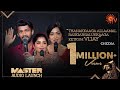 The Cast Speaks MASTER Audio Launch Sun TV