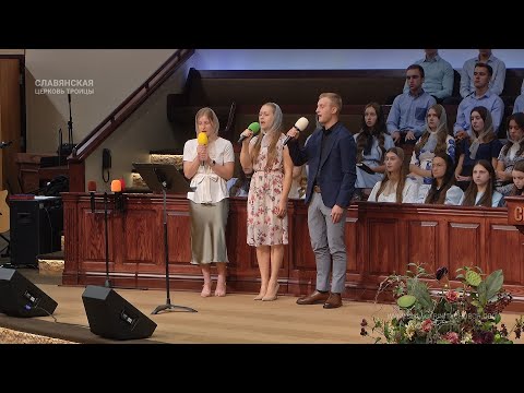 "Я под сенью креста" - Группoвое пение