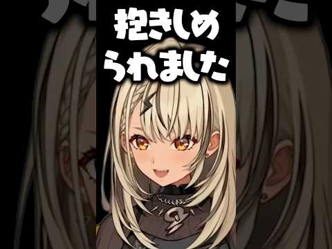 ビビリ過ぎて神成きゅぴに抱きつく蝶屋はなび【ぶいすぽっ！切り抜き】 #神成きゅぴ #蝶屋はなび #ぶいすぽ