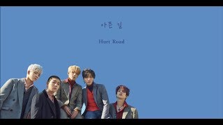 【繁中字】DAY6-Hurt Road(아픈 길)