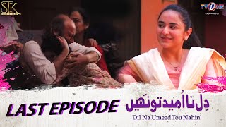 Dil Na Umeed Toh Nahin Last Episode  #yumnazaidi #