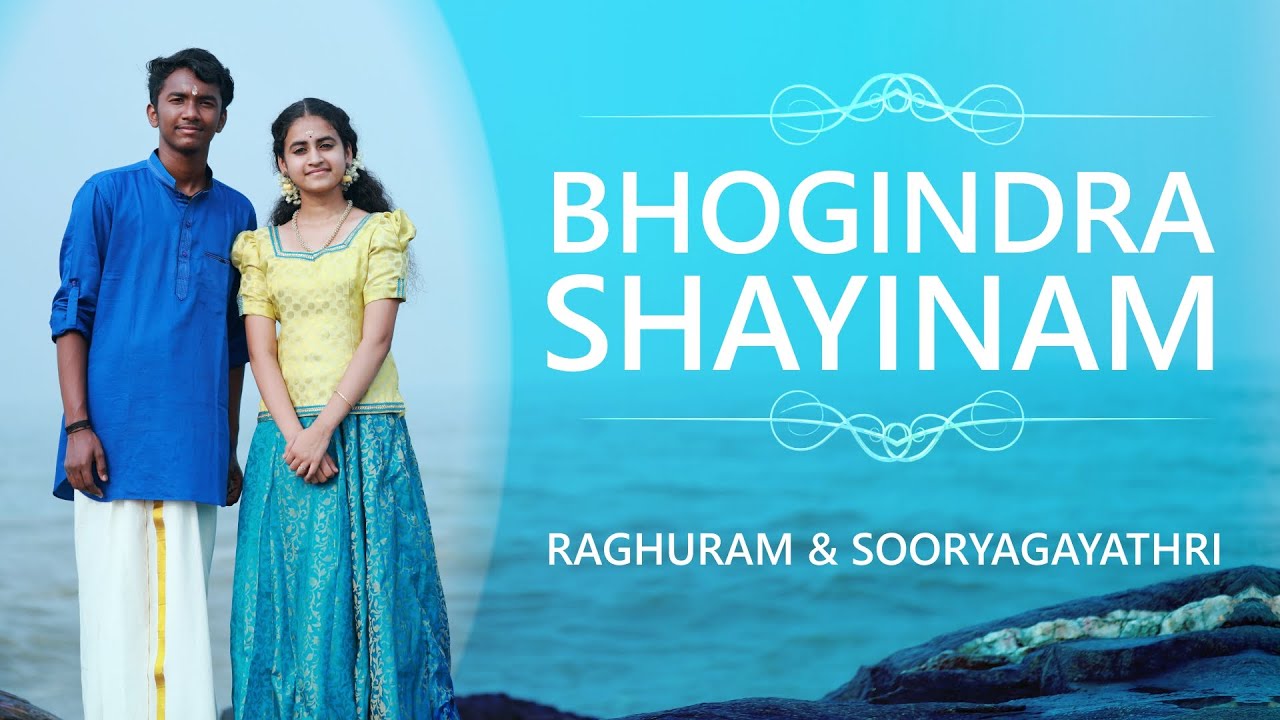 Bhogindra Shayinam