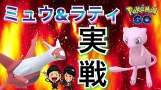 ラティアス ポケットモンスター グレイシア オーロンゲ トドグラー