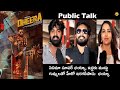 Dheera Geniune Public Talk | Dheera Movie Review | Latest Telugu Movie reviews | TVNXT