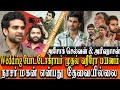 Ashok selvan and Actor Nasser Son Abi Hassan Exclusive Interview - Sila Nerangalil Sila Manithargal