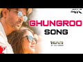 Ghungroo |  WAR | Hrithik Roshan, Vaani Kapoor | Arijit Singh, Shilpa | Full Song Lyrics