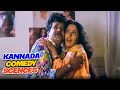 Aruna Raaga Kannada Movie Comedy Scene Ananth Nag Geetha K T Jayaram K S Ashwath HD
