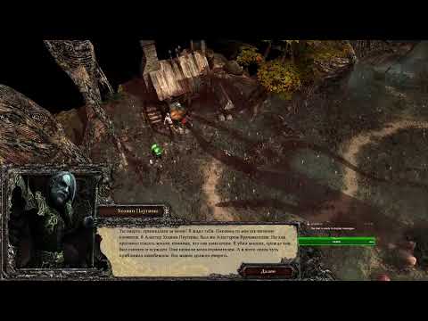 Disciples III Reincarnation