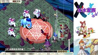 [閒聊] 魔力寶貝類型的遊戲還有後續嗎？