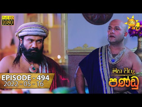 Hiru TV