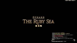 FINAL FANTASY XIVる！パッチ4.1 紅蓮のリベレーター実況無し のんびりプレイ～ その69(1080p 60fps) HD