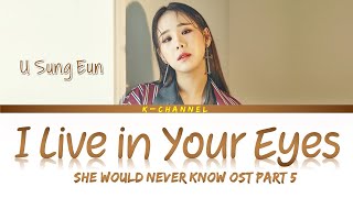 I Live In Your Eyes (너의 눈에 내가 살아) - U Sung Eun (유성은) | She Would Never Know OST Part 5 | Han/Rom/Eng