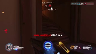 キャリーと麦ホのオーバーウォッチ
