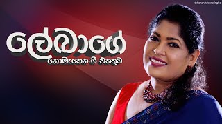 Sinhala Songs Collection 06  𝗕𝗲𝘀𝘁 𝗼