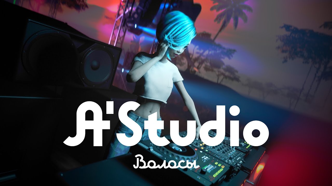 A’Studio — Волосы