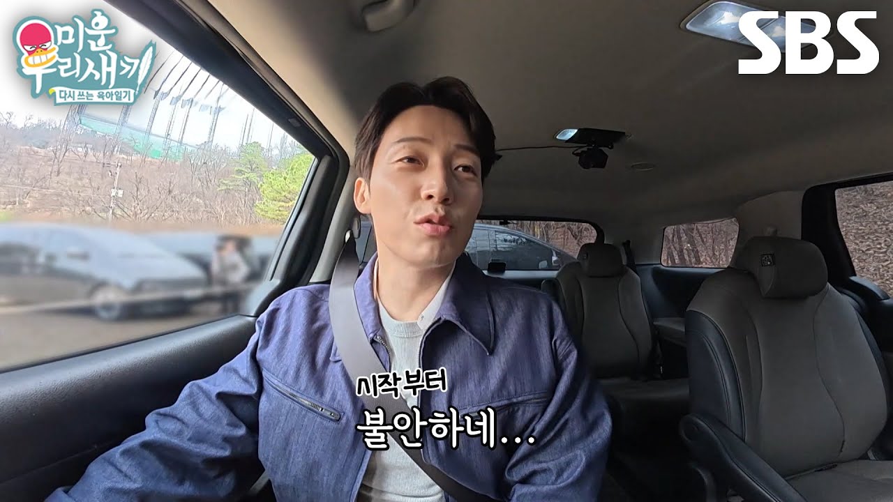 “냉동인간이었냐?” 허경환, 다이얼식 기어 모르는 김희철에 답답♨