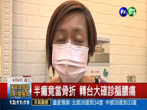 腸胃炎住院3天 1歲男童竟半癱